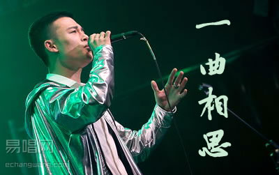 一曲相思半阳吉他谱 库吉他