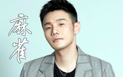 麻雀李荣浩吉他谱 库吉他