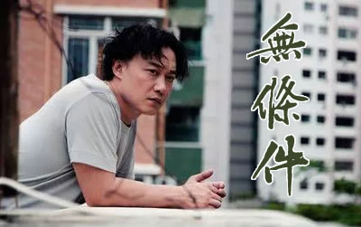无条件陈奕迅吉他谱 库吉他