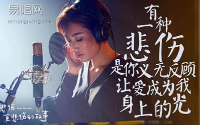 有一种悲伤ALIN吉他谱 库吉他