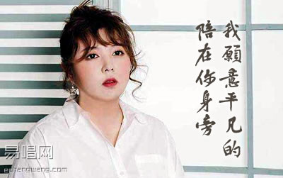 我愿意平凡的陪在你身旁王七七吉他谱 库吉他