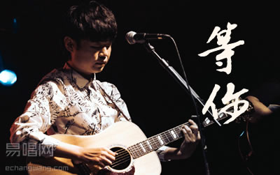 等你陈硕子吉他谱C调 库吉他
